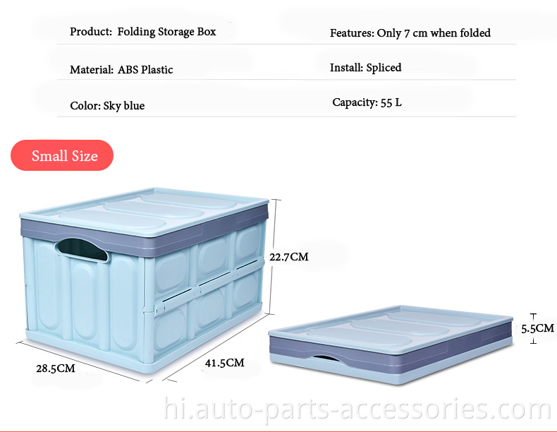 3 बड़े डिब्बे फ्लैट ढहने योग्य पोर्टेबल ब्लू कस्टमाइज्ड ऑटो स्टोरेज बॉक्स फोल्ड करें